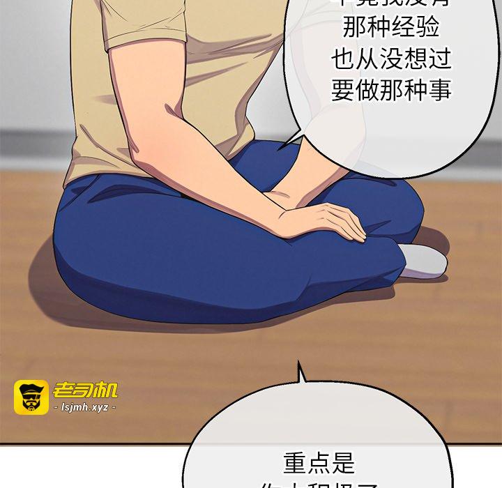 第2话 第 113 页