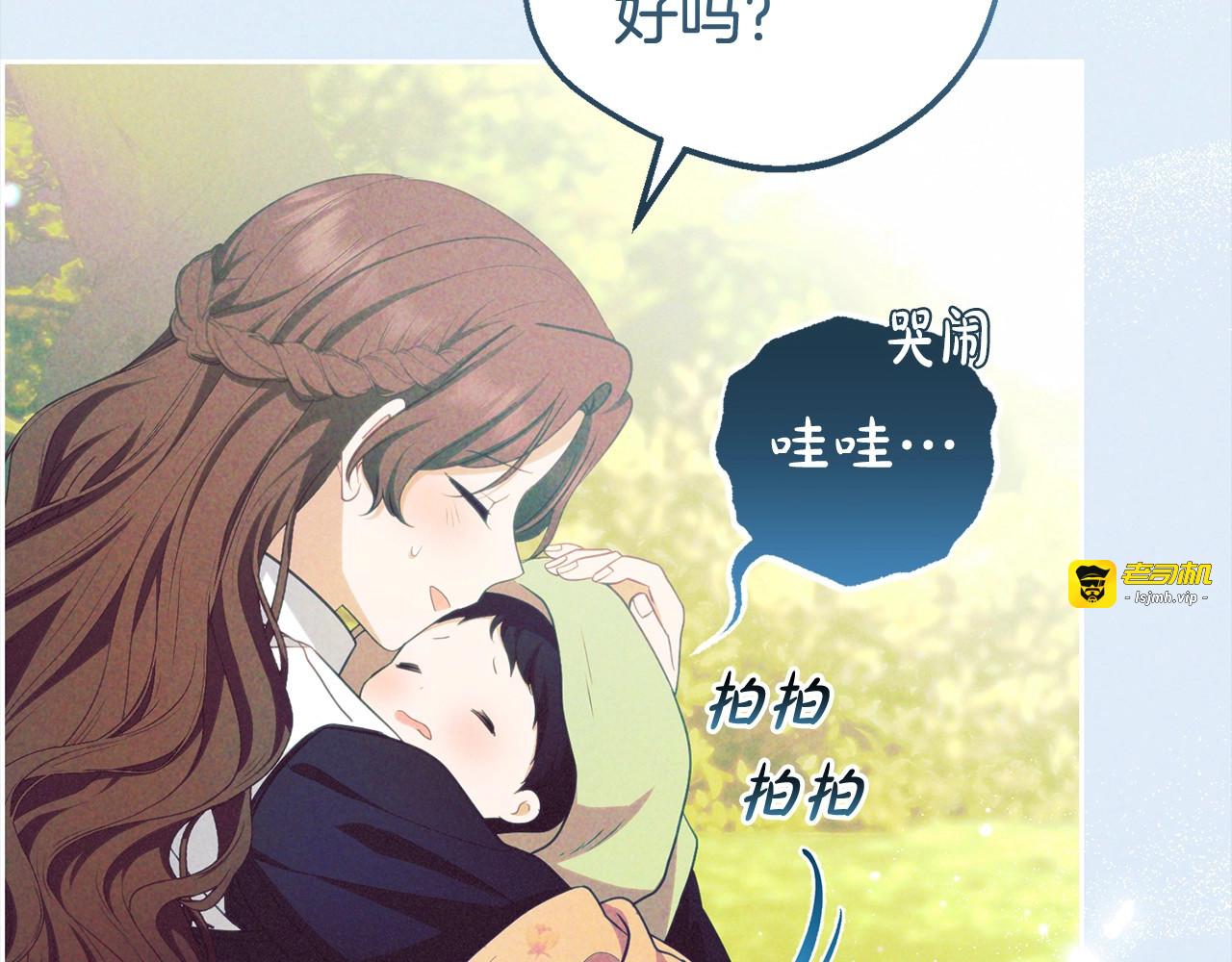 第63话 想到曾经的自己… 第 169 页