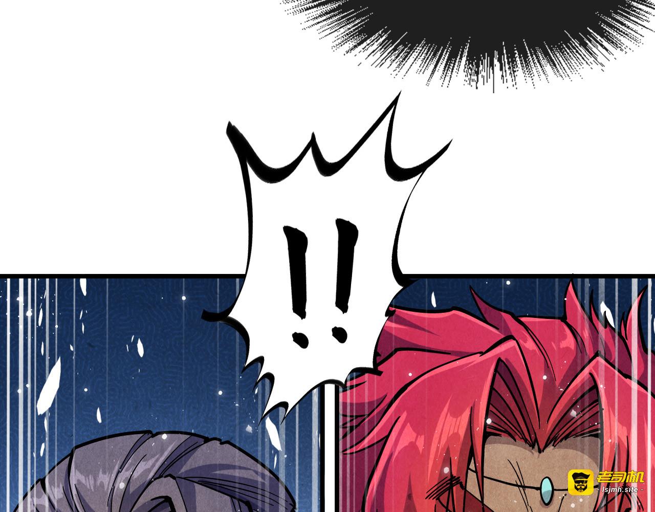 第78话 立威之战 第 13 页