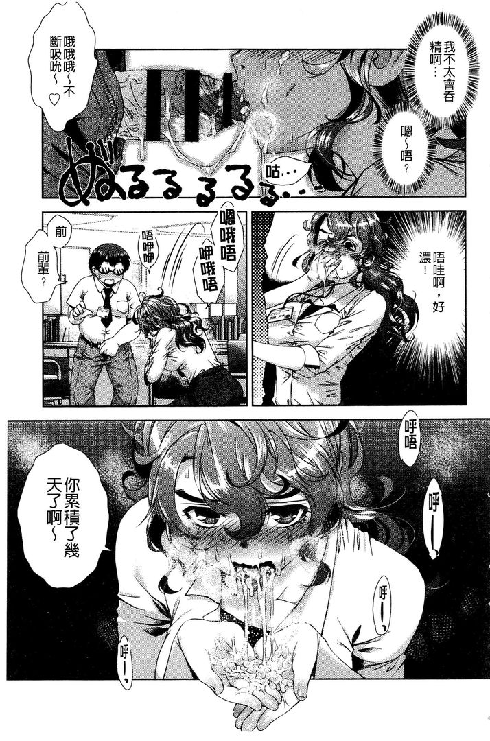 第1话 第 168 页