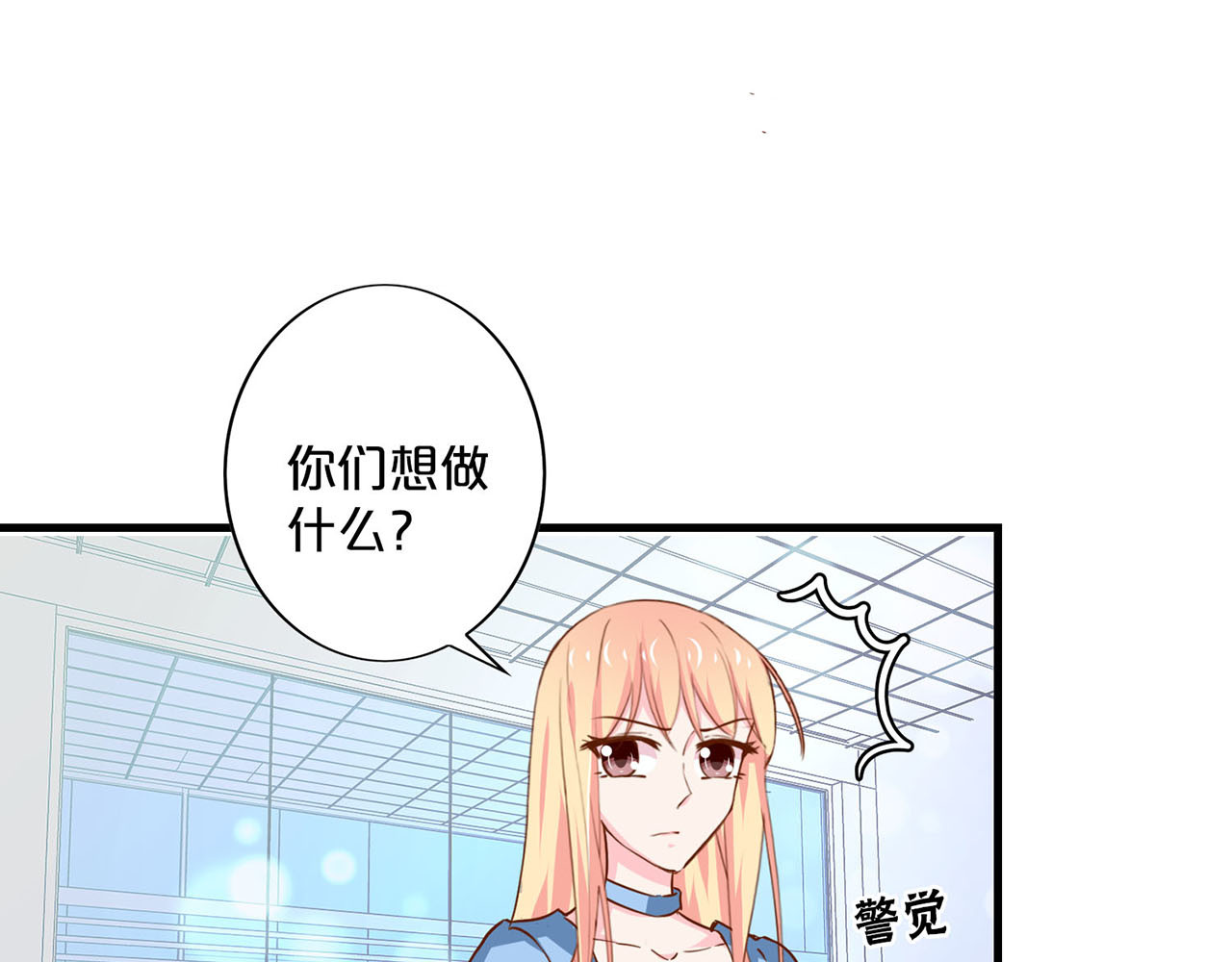 第193话 他还活着？ 第 48 页