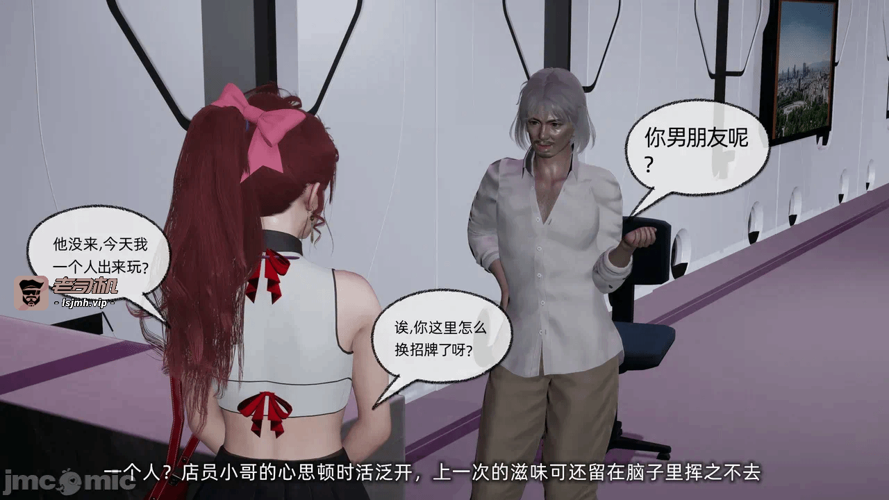第一话 第 1857 页