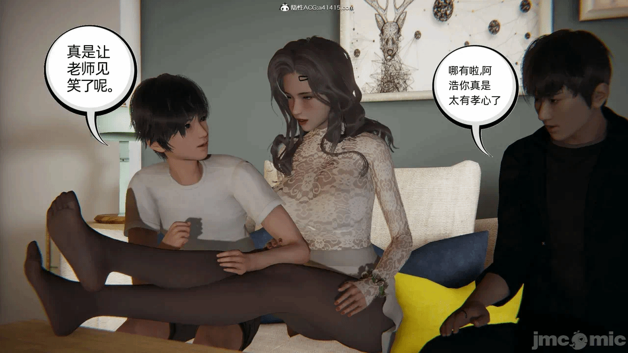 第一话 第 915 页
