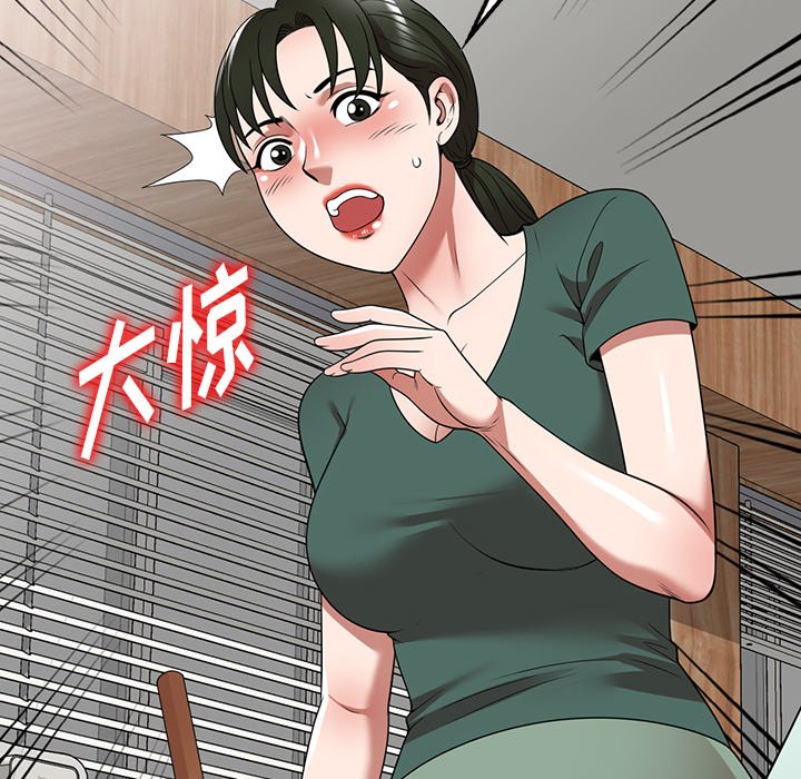第14话 第 55 页