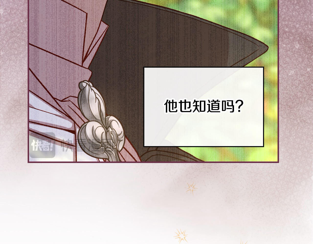 第110话 争吵 第 154 页