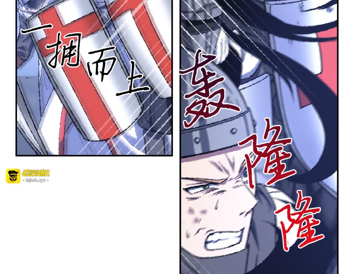 乌鸦的目的 第 147 页