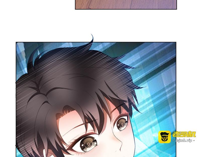 第53话 前任这种生物 第 57 页