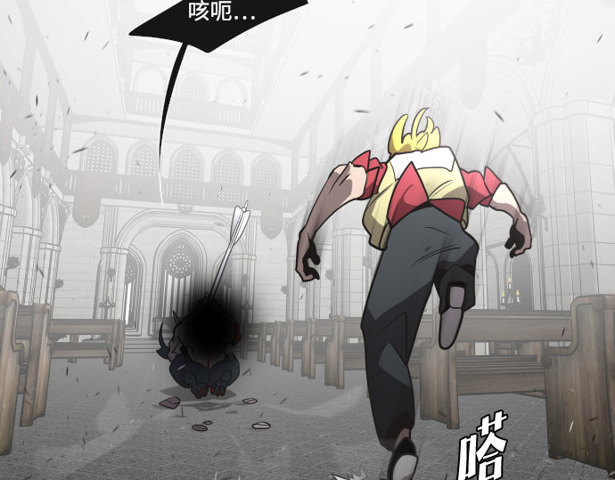 第34话 第 144 页