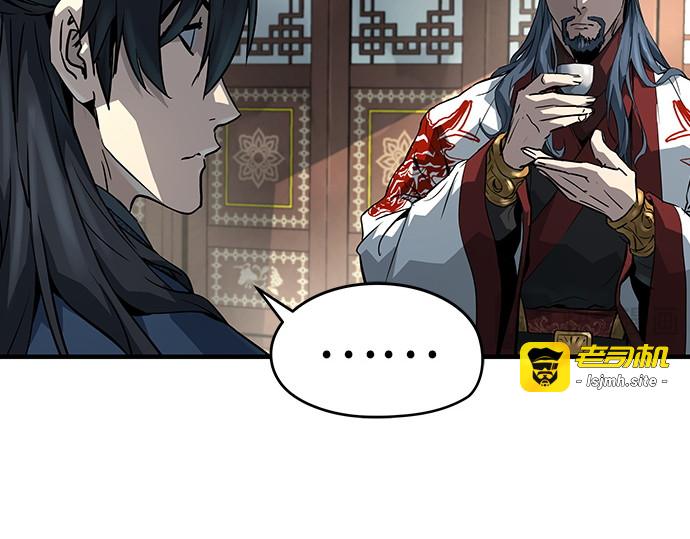 第45话 第 35 页