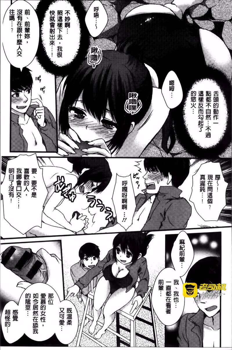 第1话 第 141 页