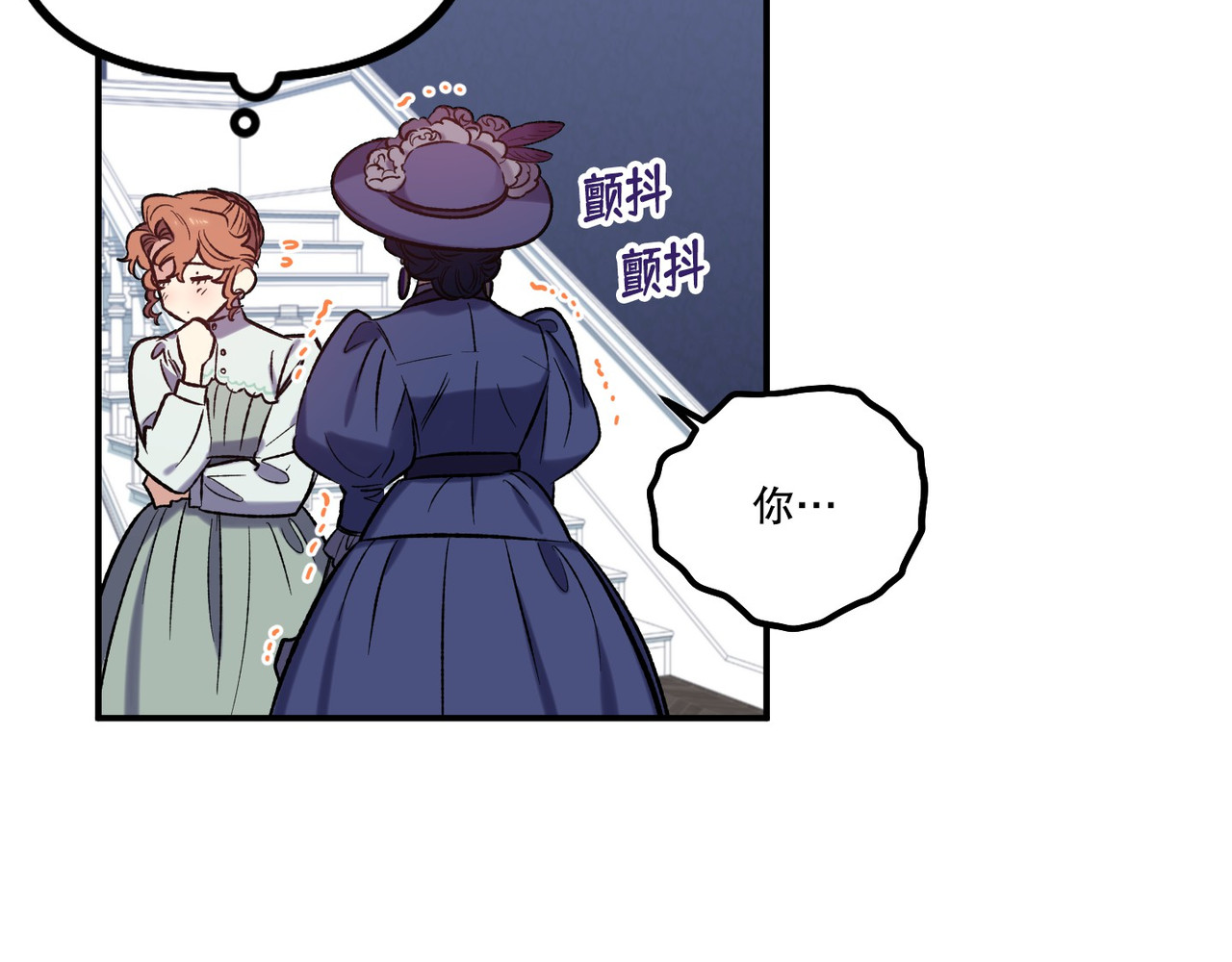第 20话 第 90 页