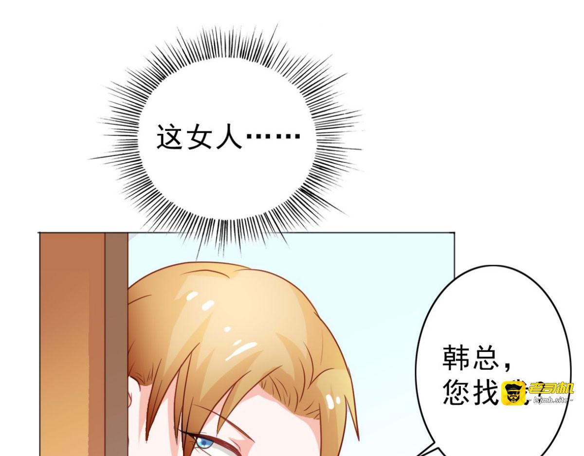 第6话 第 43 页