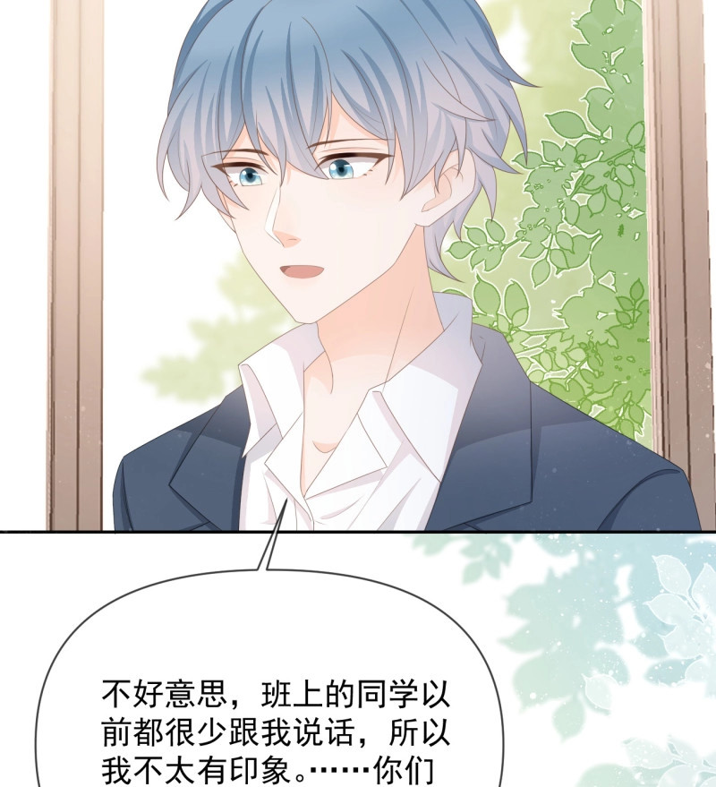 第133话 出生没有，以后也没有 第 15 页