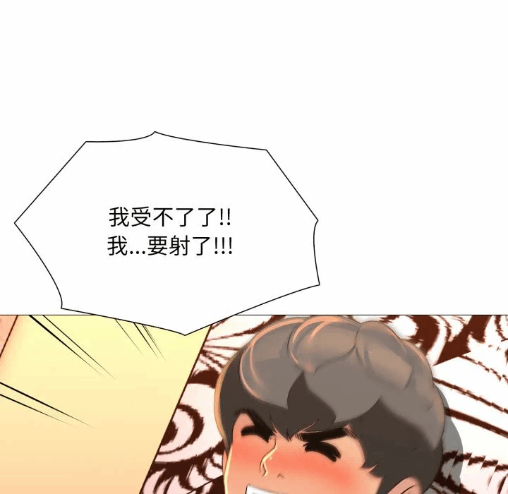 第12话 第 78 页