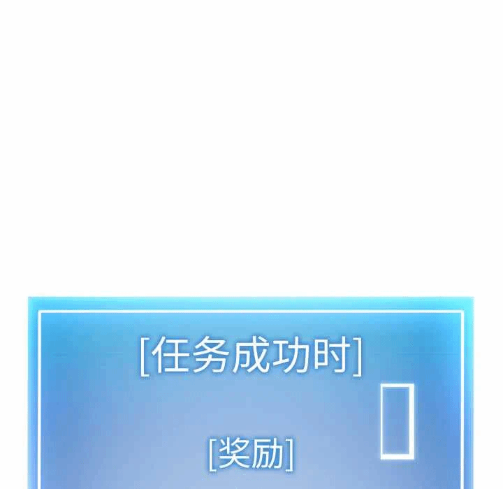 第7话 第 149 页