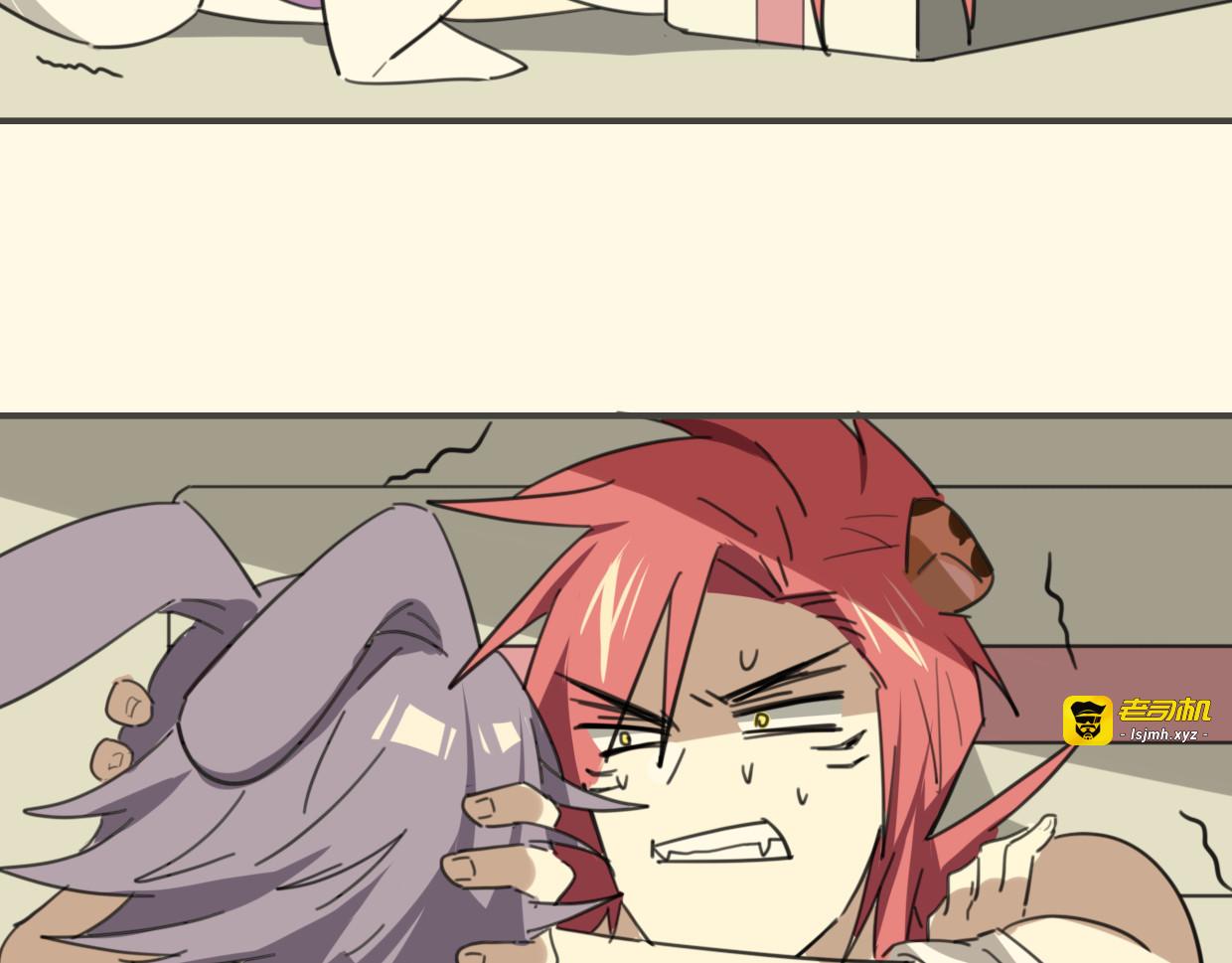 第36话 虎兔cp 第 15 页