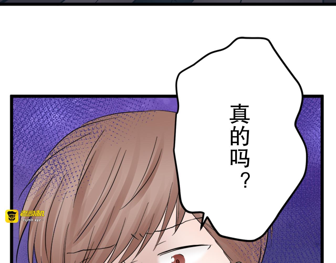 第25话 第 131 页