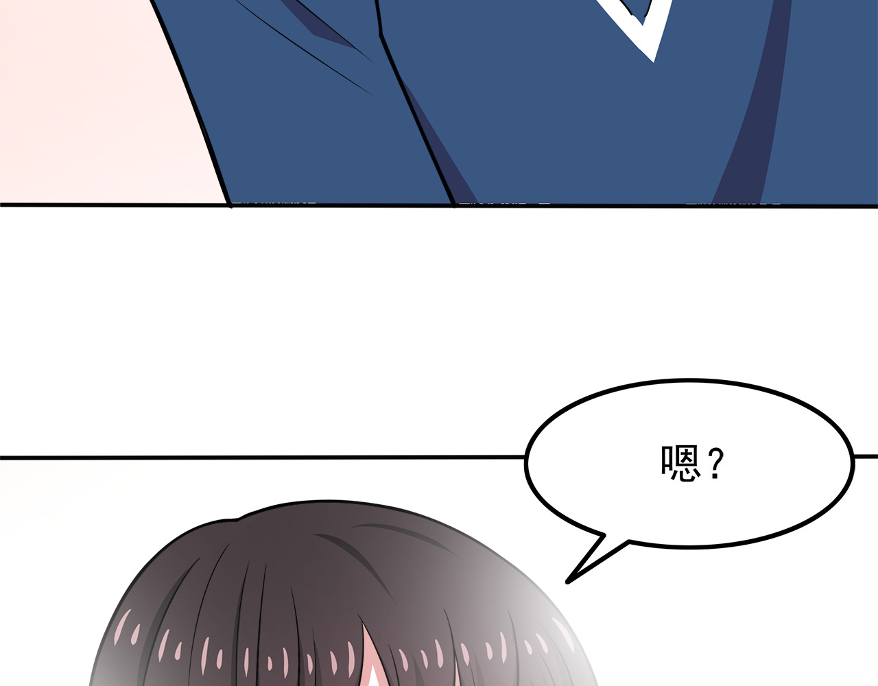第8话 翘课！？ 第 70 页