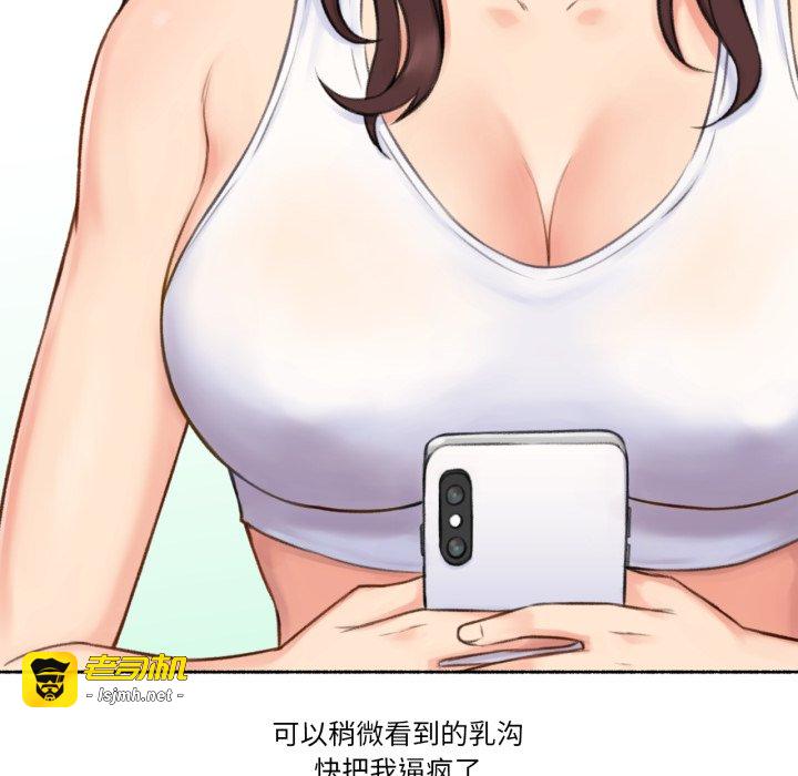 第14话 第 63 页