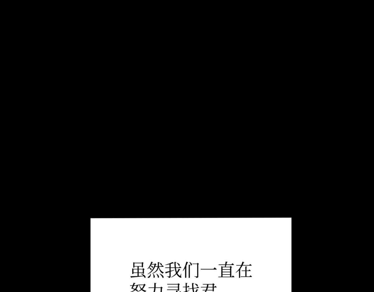 回到过去 第 138 页