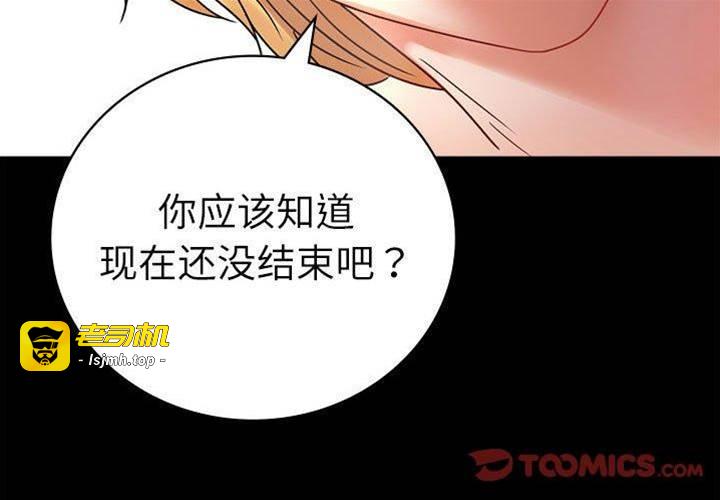 第48话 第 3 页