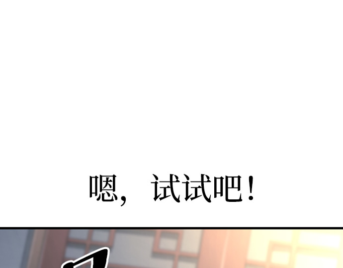 第115话 第 324 页