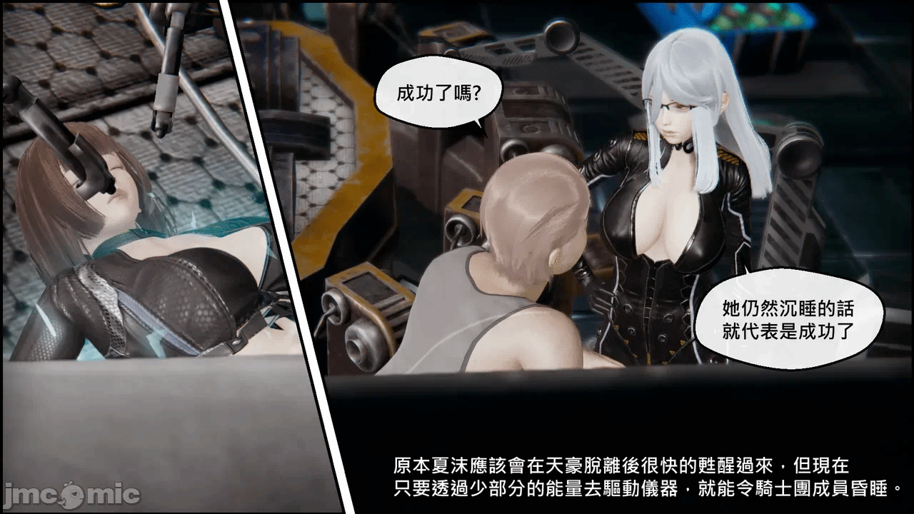 第一话 第 78 页
