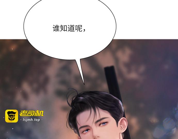 第24话 第 243 页