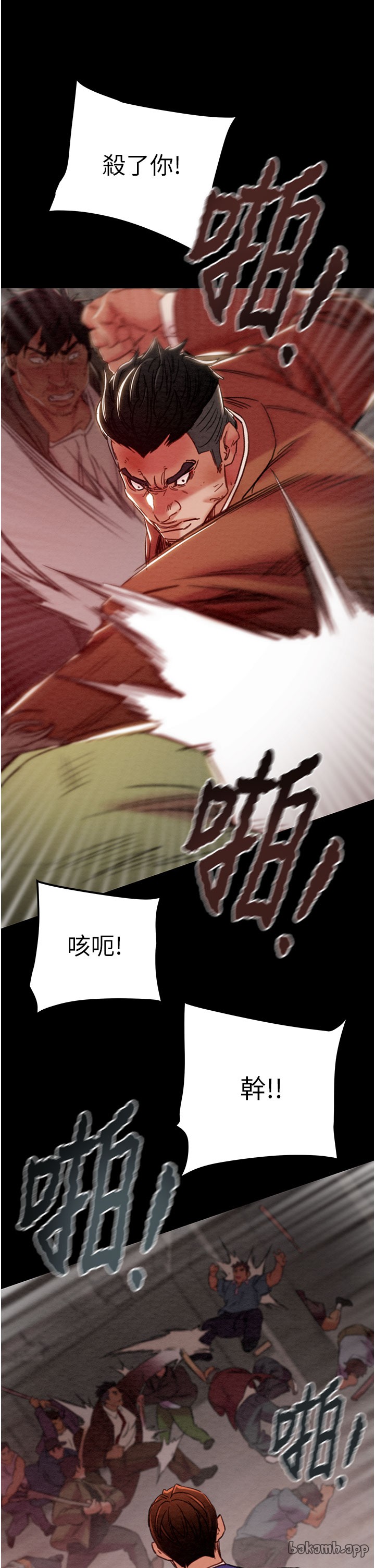 第72话 第 37 页