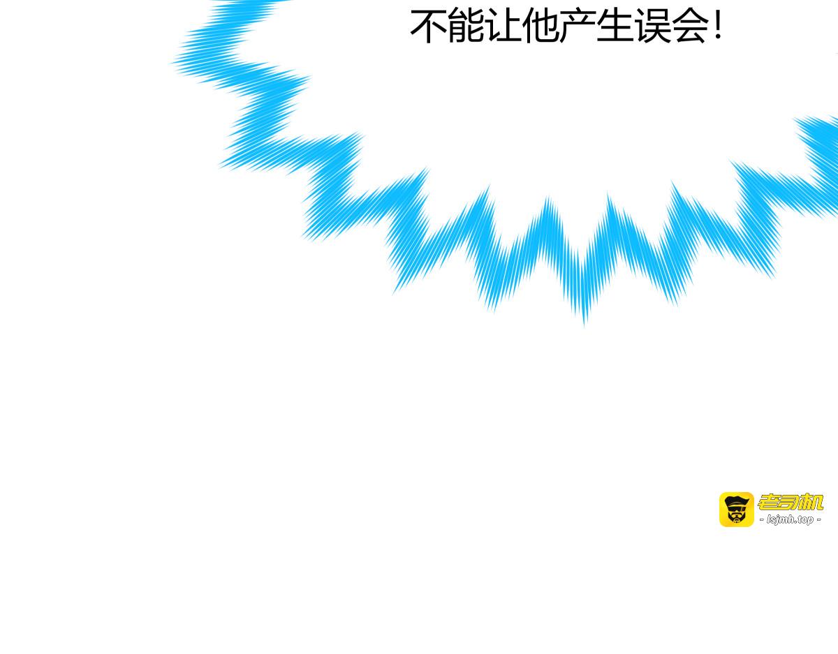 005 绯闻 第 31 页