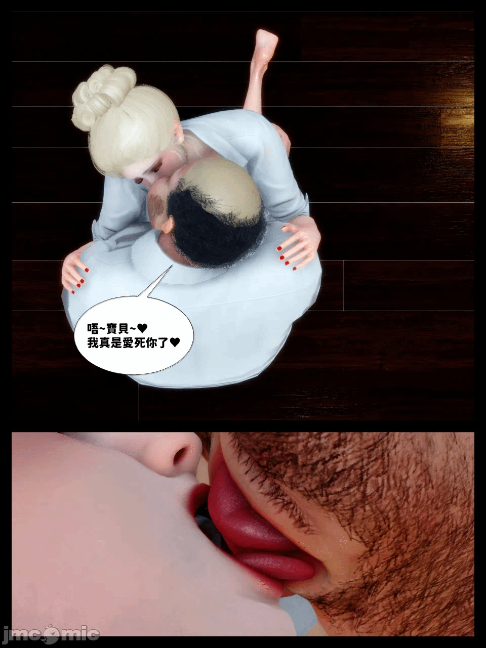 第一话 第 297 页