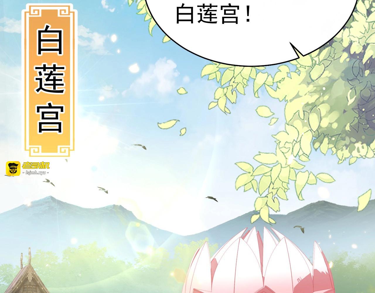 第36话 愤怒 第 87 页