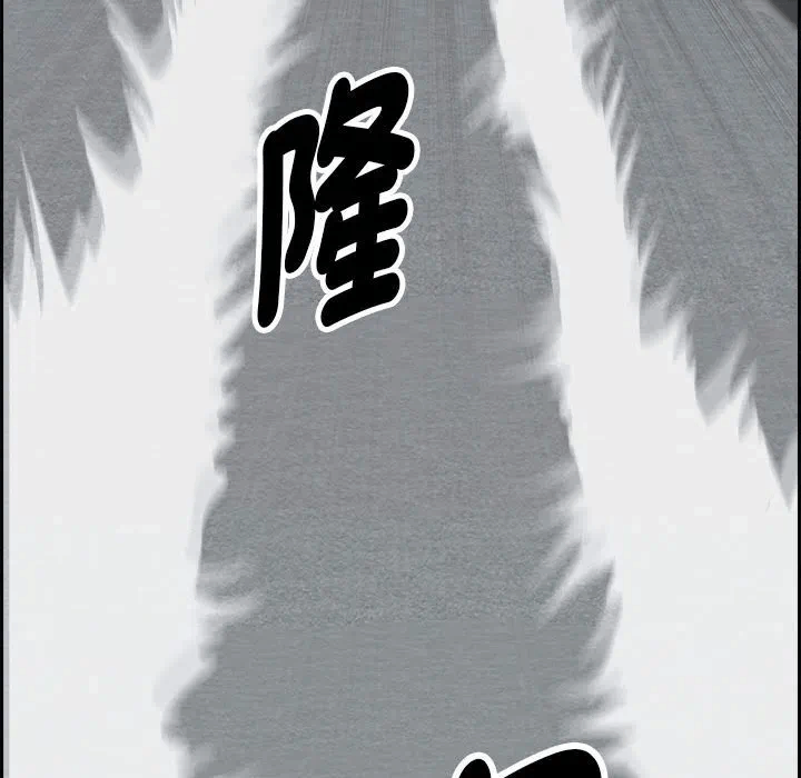 第2话 第 114 页