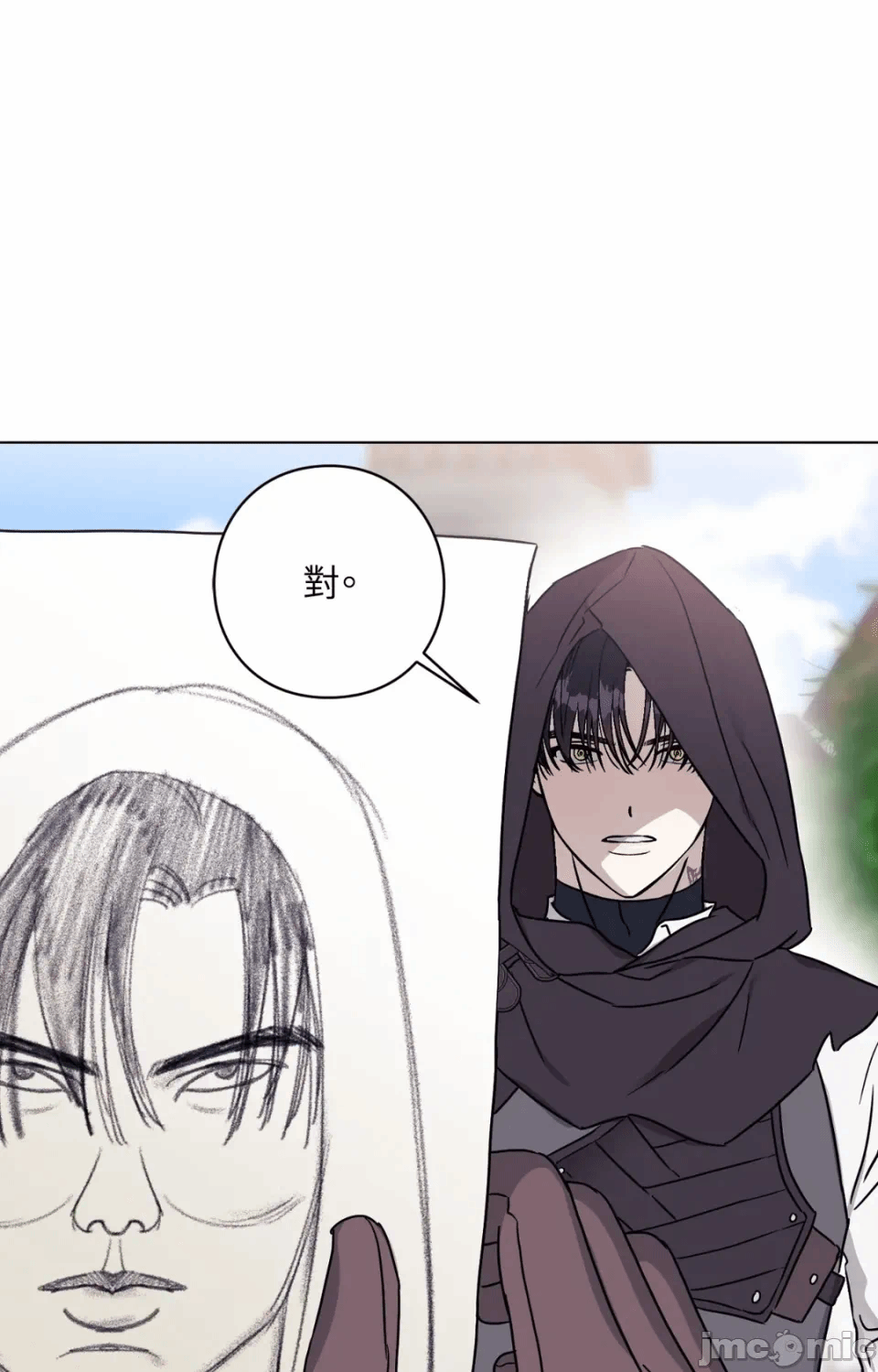 第1话 第 25 页