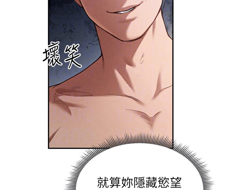 第5话 第 37 页