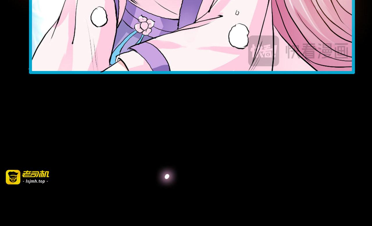 第13话 第 59 页