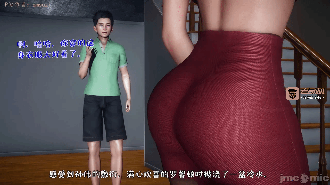 第一话 第 489 页