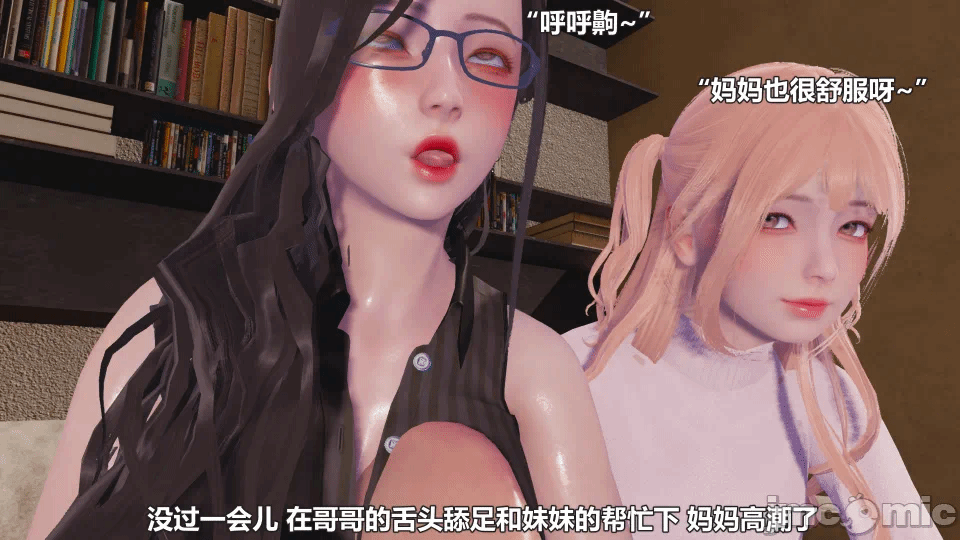 第一话 第 98 页