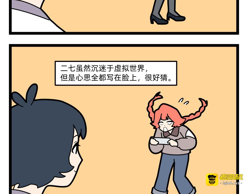 21 共同话题 第 3 页