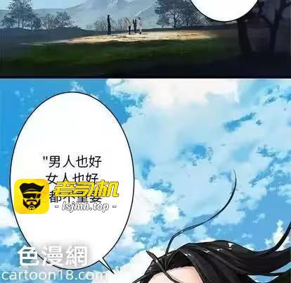 第39话 第 77 页