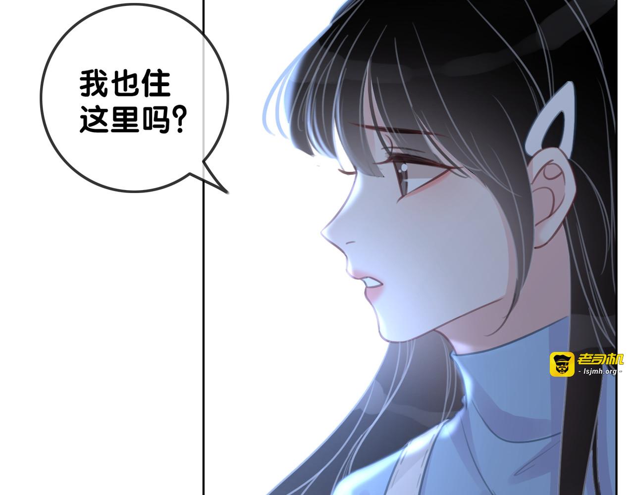 第91话 因为我爱你 第 83 页