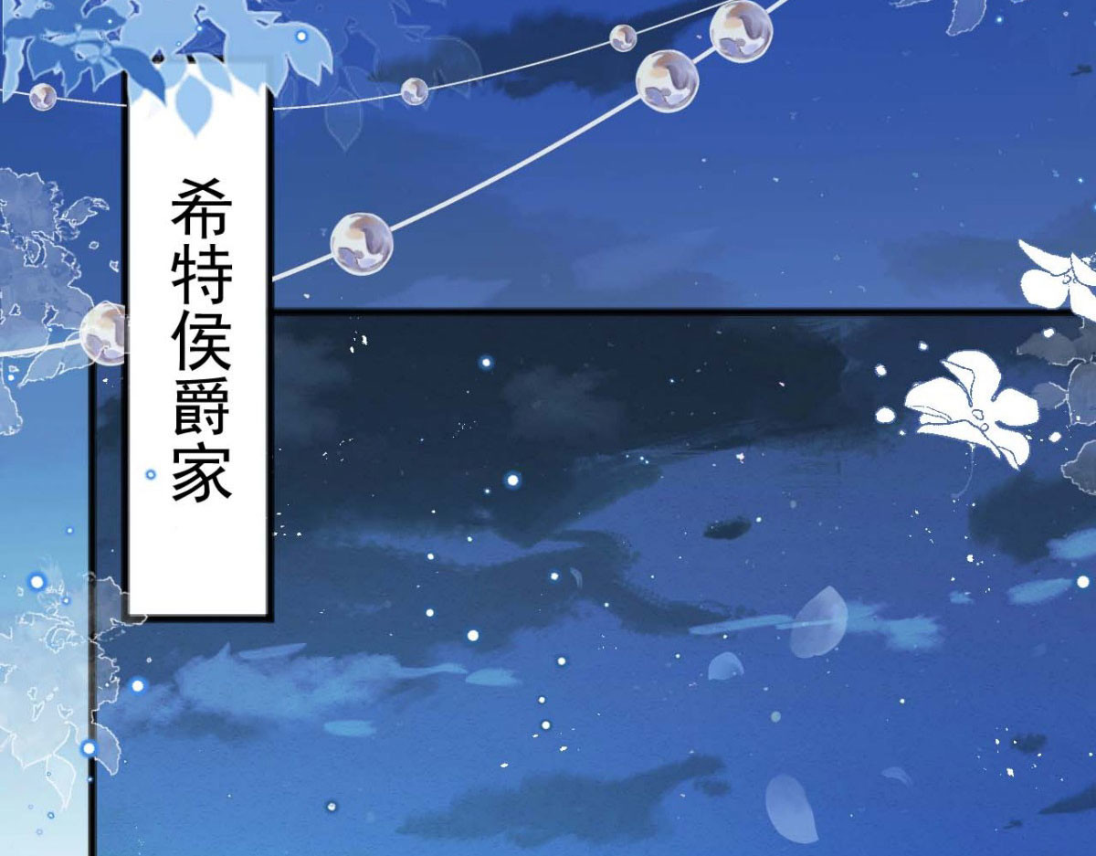 第51话 第 4 页