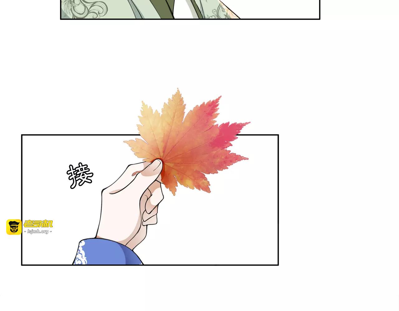 第26话 前途未卜 第 19 页