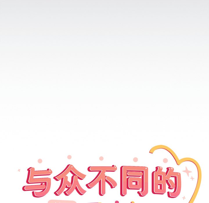 第7话 第 38 页