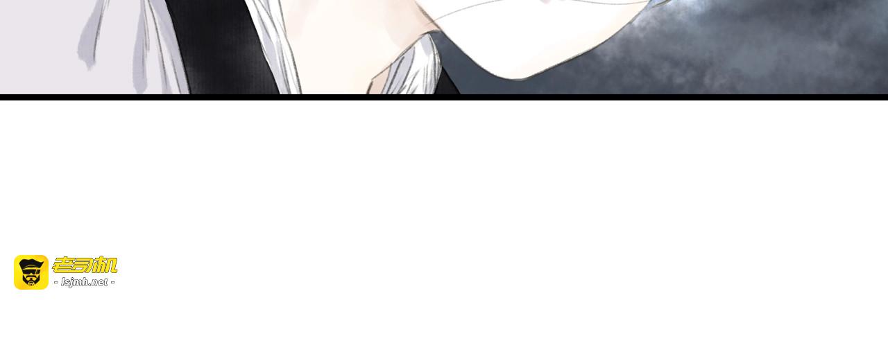 第39话 无处唤醒 第 7 页