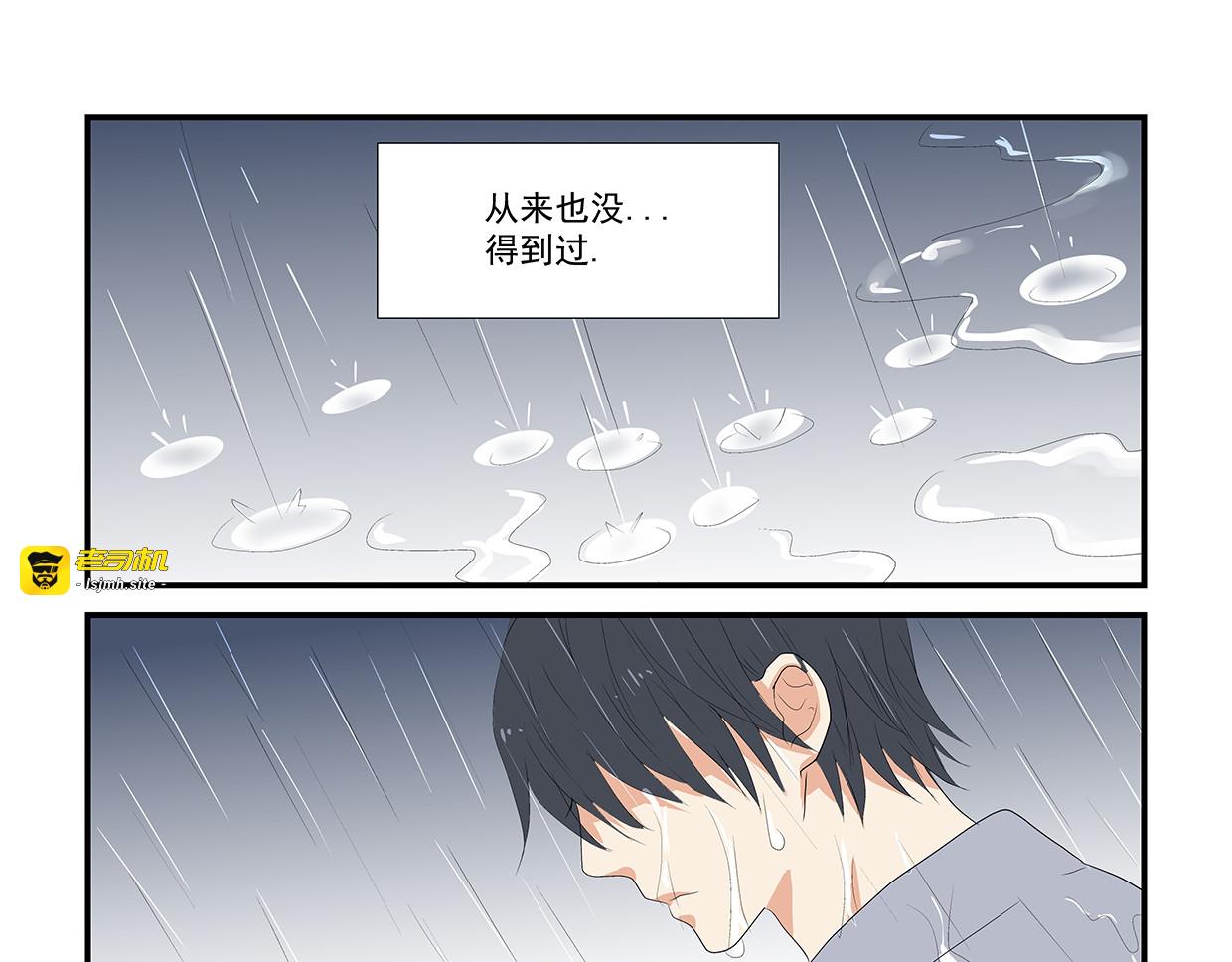 第9话 最昂贵的欲望 第 19 页