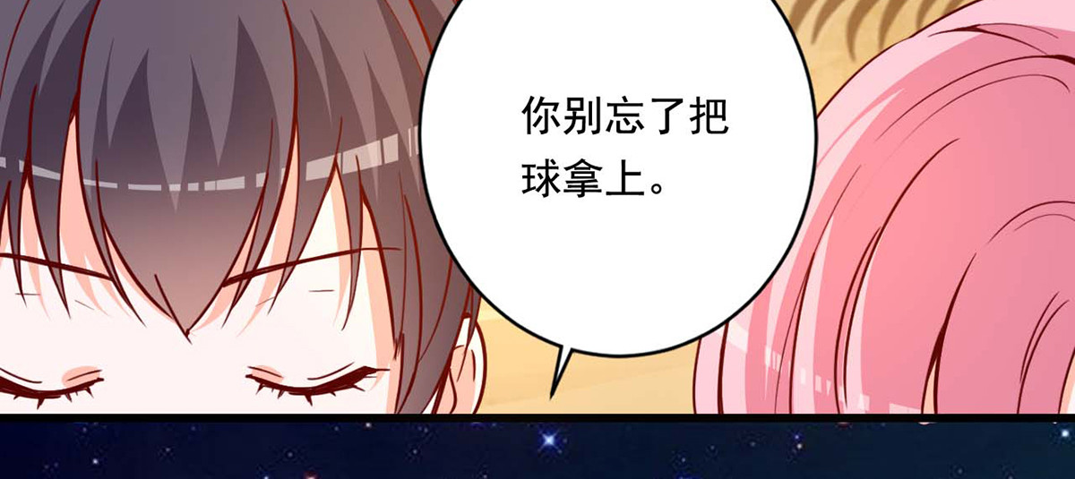 第53话 第 32 页