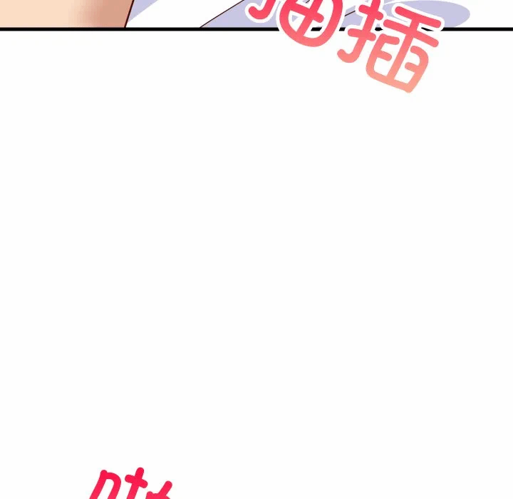 第48话 第 87 页
