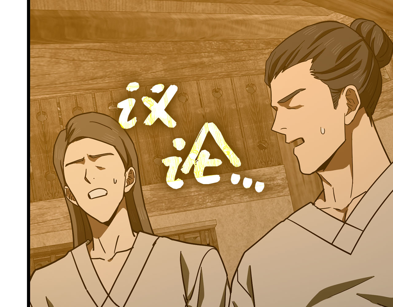 第103话 开始行动 第 134 页