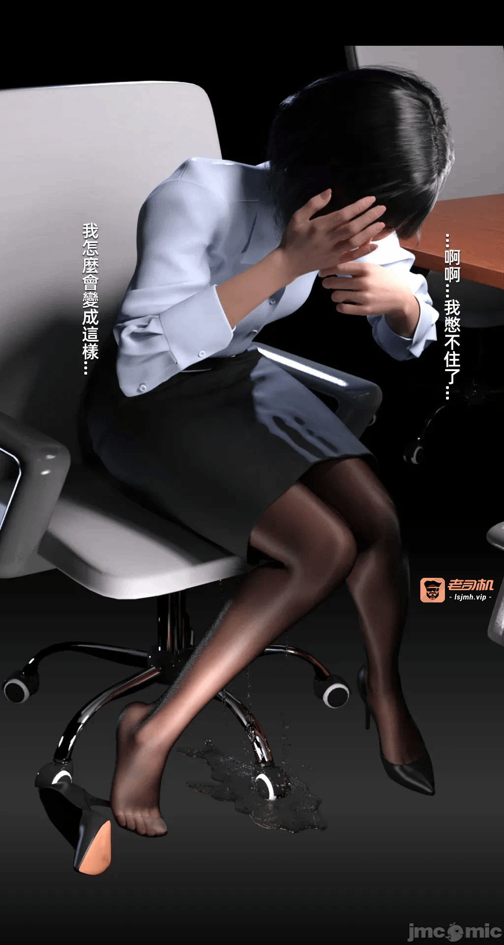 第一话 第 17 页